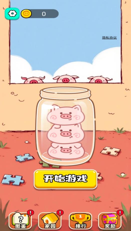 宠物连连碰