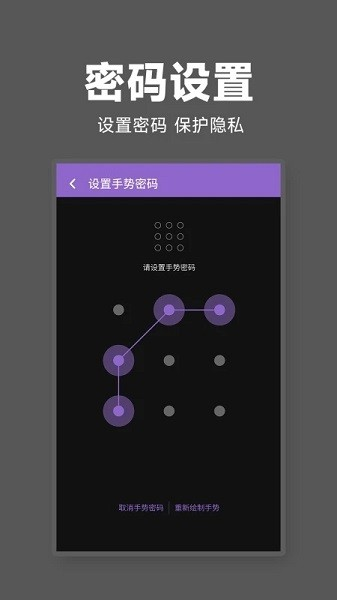 隐私无痕播放器软件 最新版v1.1.5
