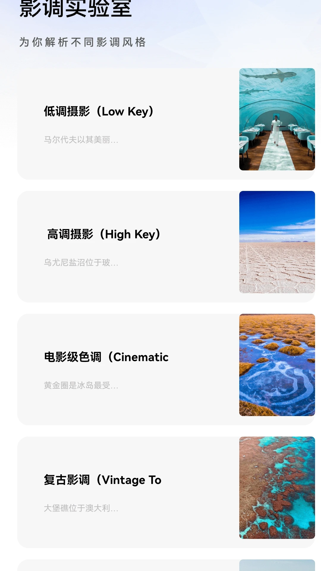 趣看一下