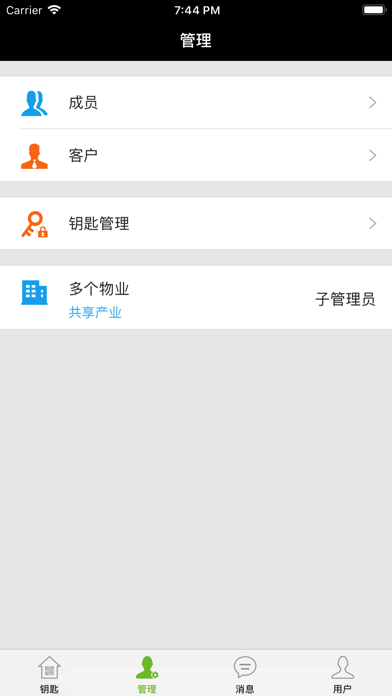 QRMaster