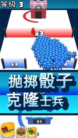火柴人战争都市 火柴人战争都市