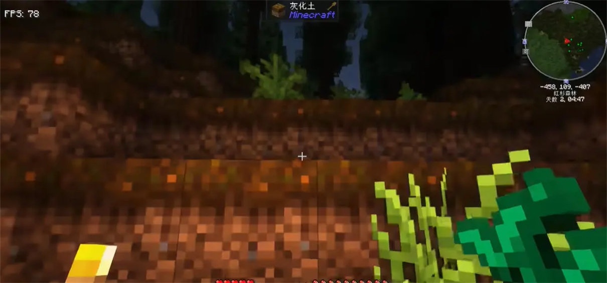 我的世界论坛 我的世界论坛