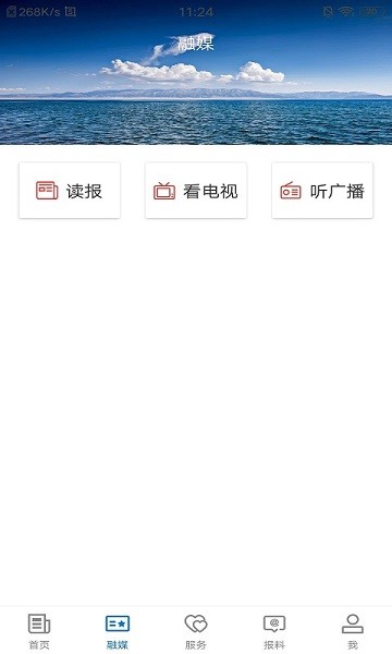 和硕好地方