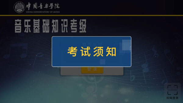 海心音乐