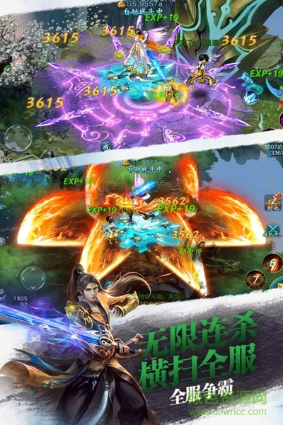 至尊天剑