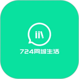 724同城生活
