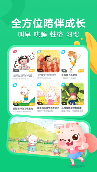 高途阅读写作