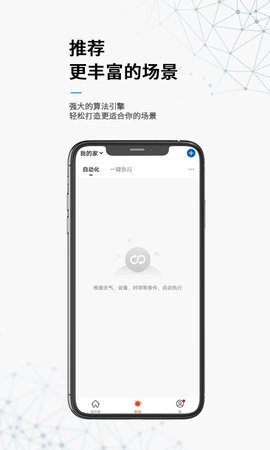 无线动能官方最新版
