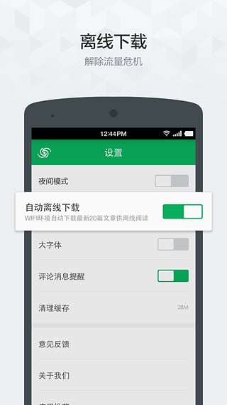 果壳精选 果壳精选