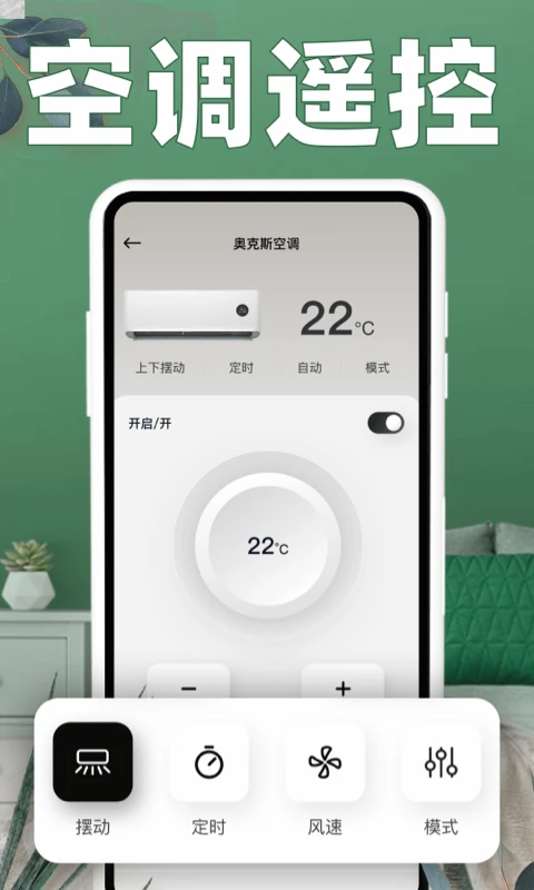 格立空调遥控器
