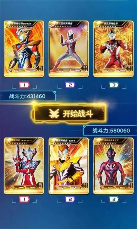 拆包大作战