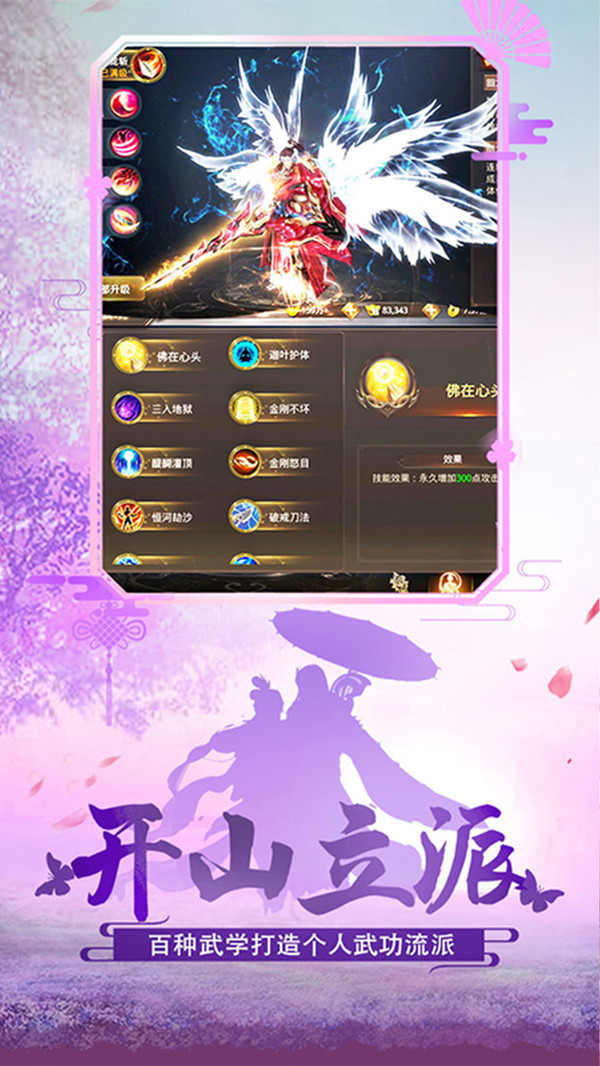 幻化之锋