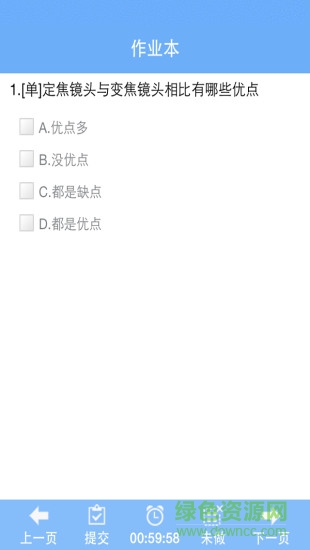 济达在线学习