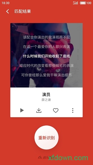 音乐手机大全 音乐手机大全
