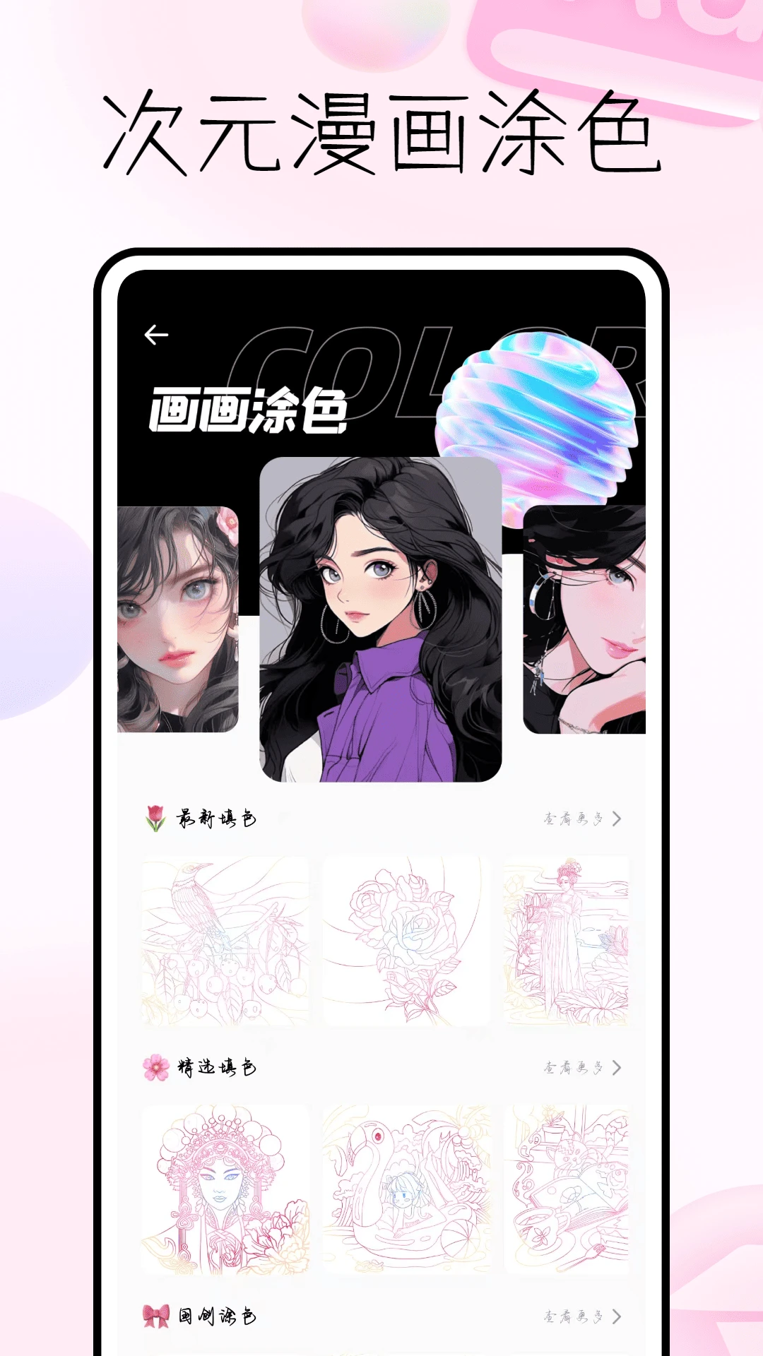 拼豆图纸生成器