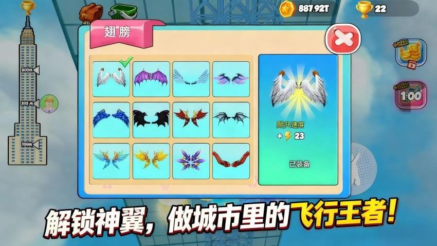 再跑一把