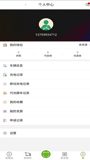 坐标定位