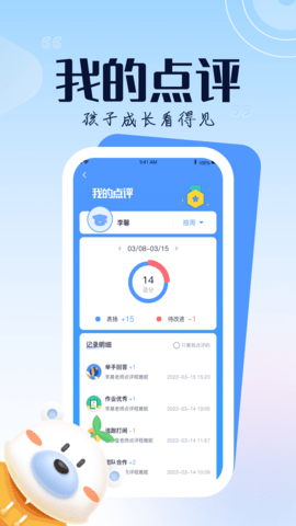 正起学园