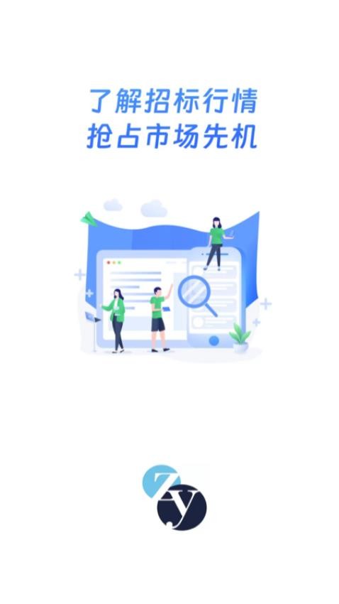 中曜招标 中曜招标