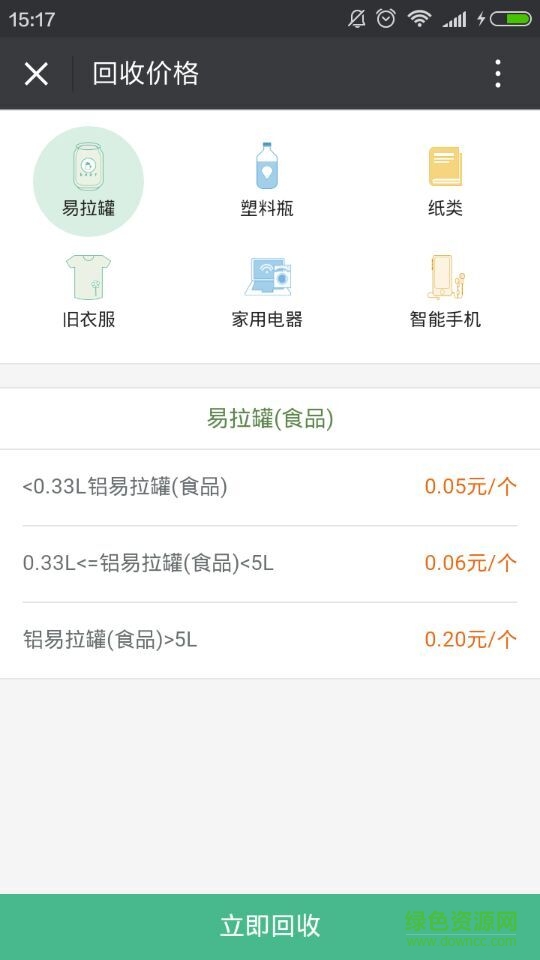 淘弃宝