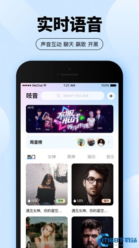 爱城阳