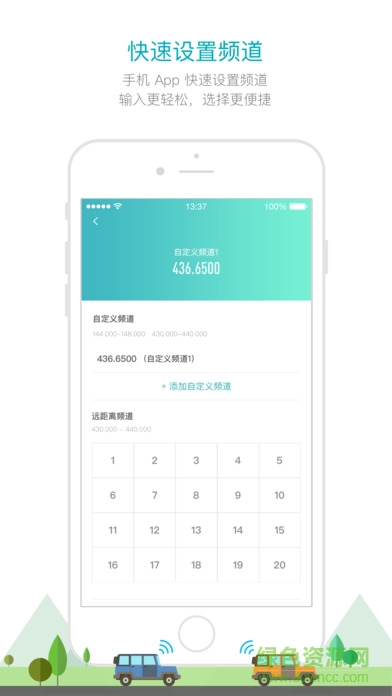 米家对讲机 米家对讲机