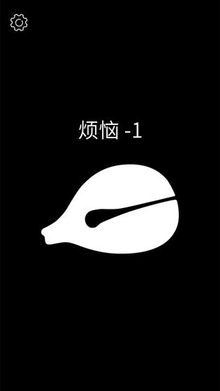 我要敲木鱼 我要敲木鱼
