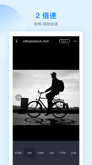 ES文件管理器 ES文件管理器