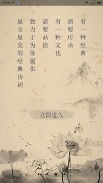 文言文宝典 文言文宝典