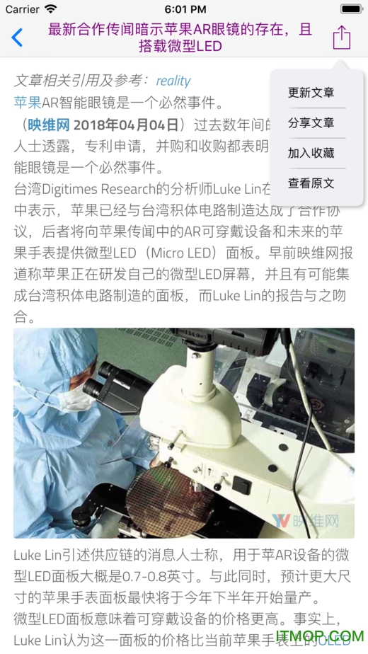 映维网