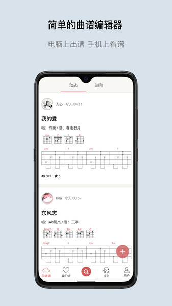 有谱