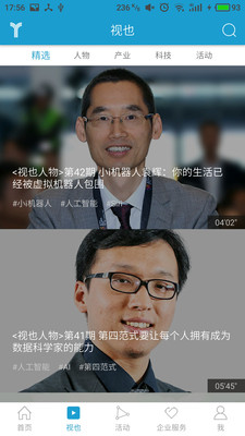 亿欧