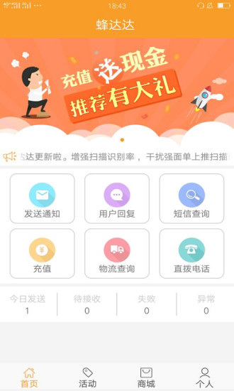 摩达达