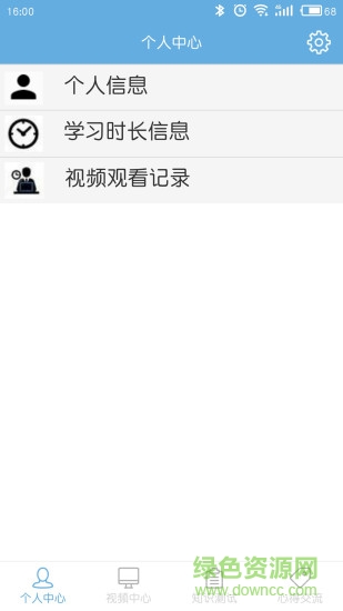 驾驶人学习教育