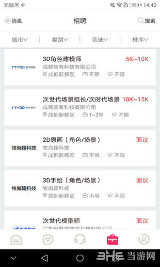 绘学霸