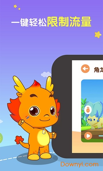 小伴龙儿歌视频大全