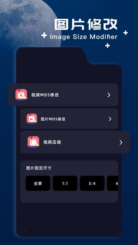 amaze文件管理器