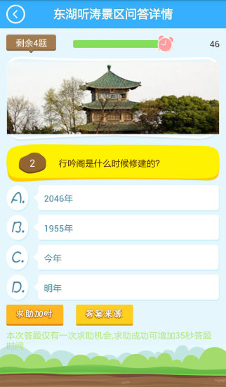 武汉旅游攻略之一路乐 武汉旅游攻略之一路乐