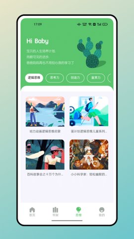 artset4绘画