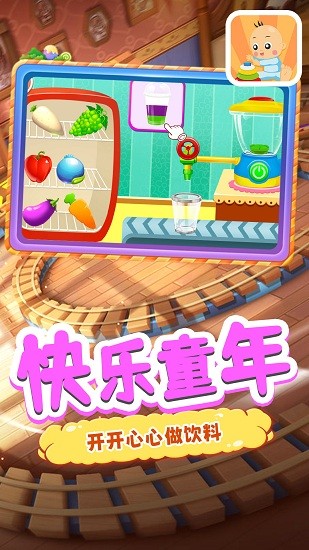 星管家U+