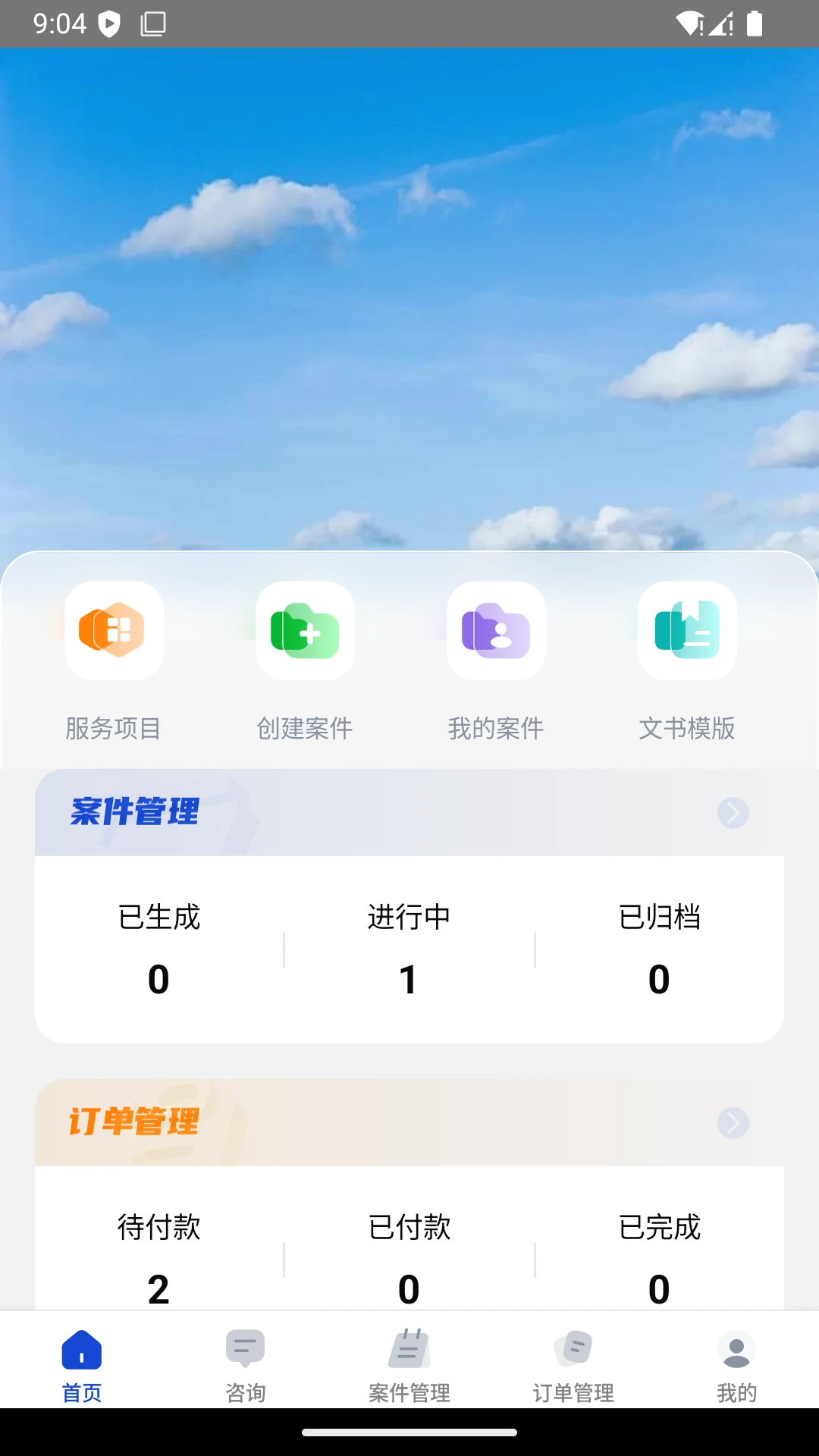 逯鉴 逯鉴