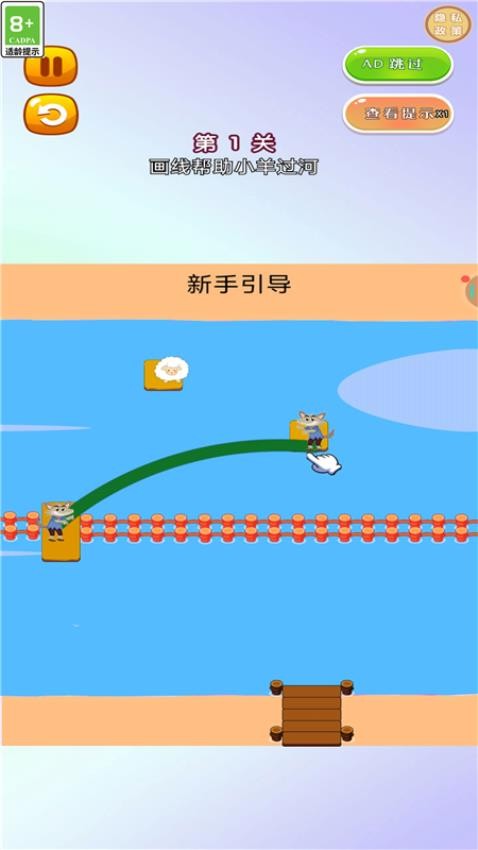 超级脑洞王者