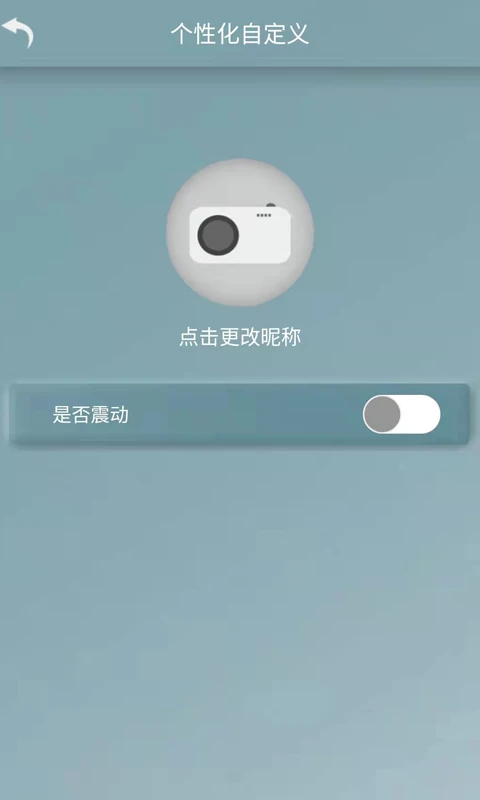 索菲尼