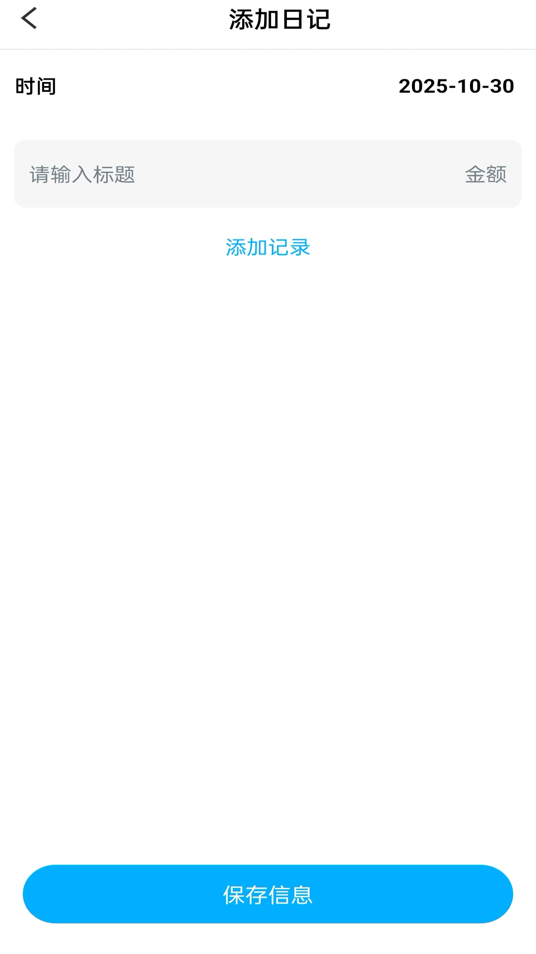 公积金提取管家
