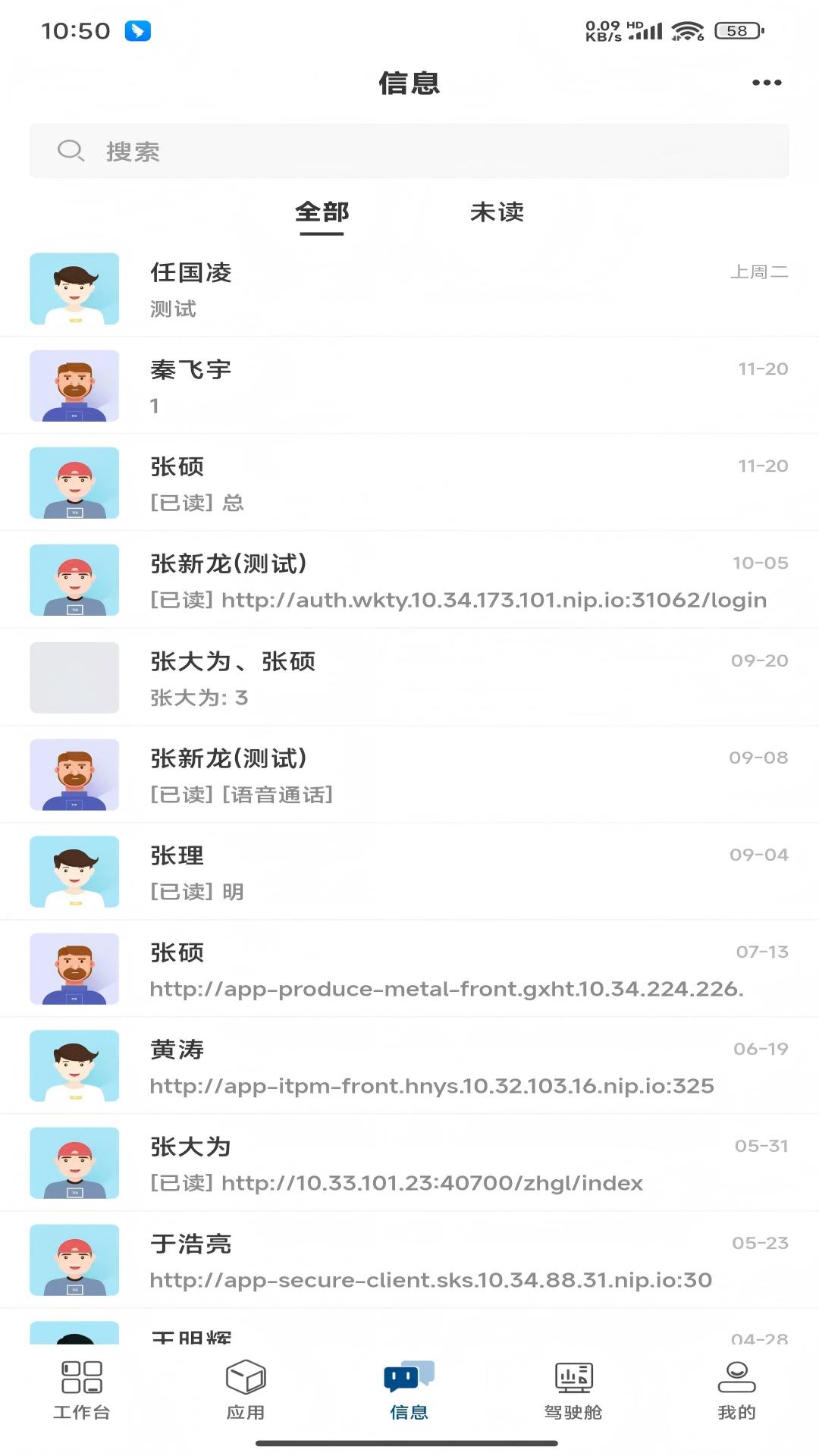 湖南有色 湖南有色