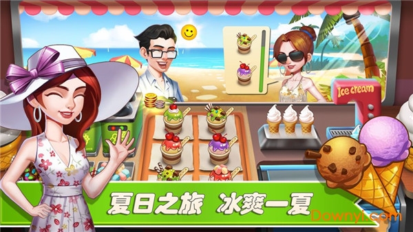 梦幻餐厅2手机版(happy cooking)