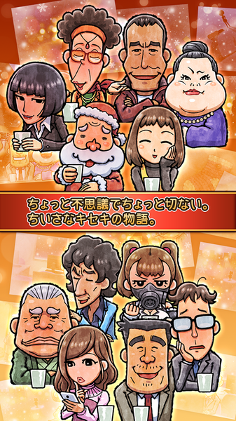 おでん屋３