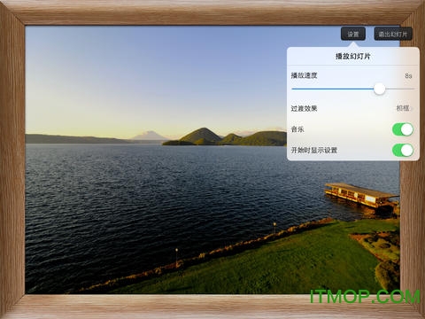 QQ空间HD版