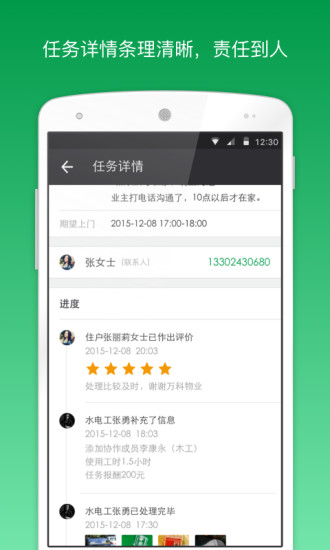 助这儿