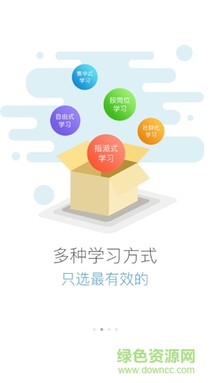 亿利云学堂